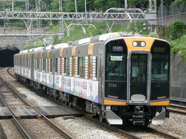 近鉄線内で阪神車両の試運転 Railway Enjoy Net 関西の鉄道サイト –
