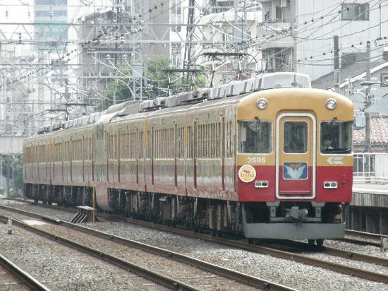 080624.noe.keihan3000.01.jpg