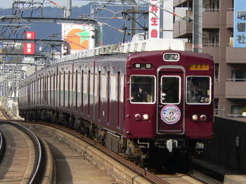 2006Hankyu01.jpg