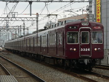 Hnakyu3300_LtdExp.jpg