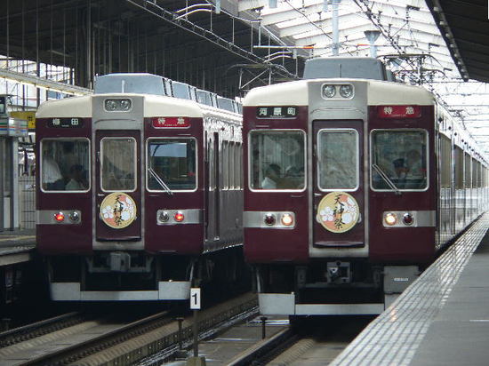 hankyu_tenjin6300.jpg