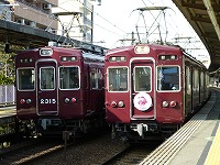 下新庄駅にて、最後まで残った２編成が並びました。