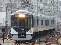 2013年撮影、京橋駅にて。『きかんしゃトーマス2013』ラッピングが施された3006F。写真は、デビュー初日に運転された、臨時急行枚方市行き。