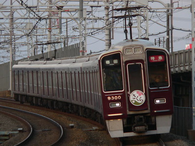 100321.hankyu.02.jpg