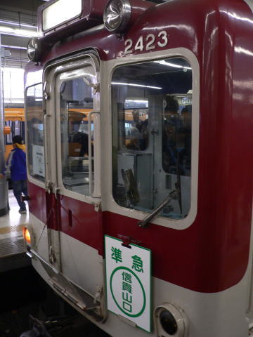 101212_kintetsu.10.jpg