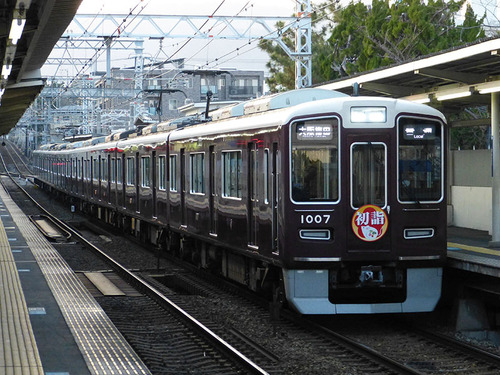 2020-hankyu-hatsumoudeHM_02.jpg