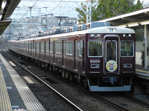 2020-hankyu-shichifukujinHM_01.jpg