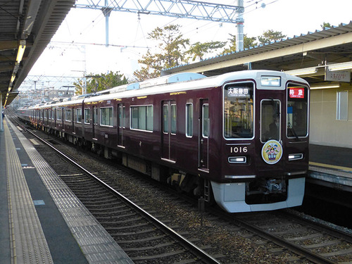 2020-hankyu-shichifukujinHM_02.jpg