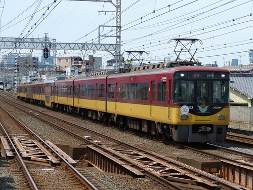 20200621-keihan110th-HM_8000_01.jpg