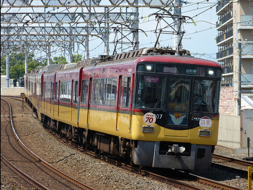 20200830-keihan02.jpg