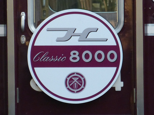 20200900-hankyu8000_8300-hm_03.jpg