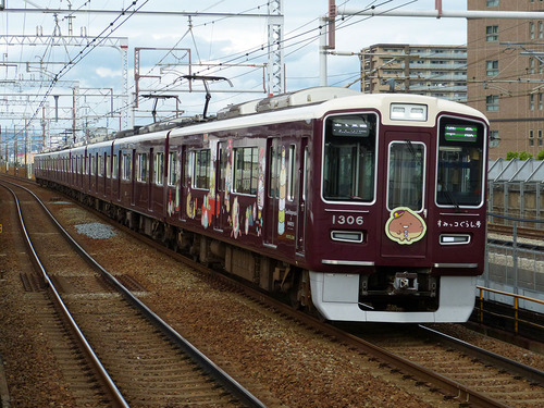 20200900-hankyu_sumikko_k_01.jpg