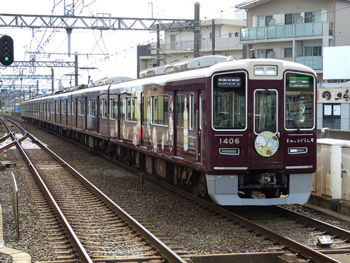 20200900-hankyu_sumikko_k_02.jpg