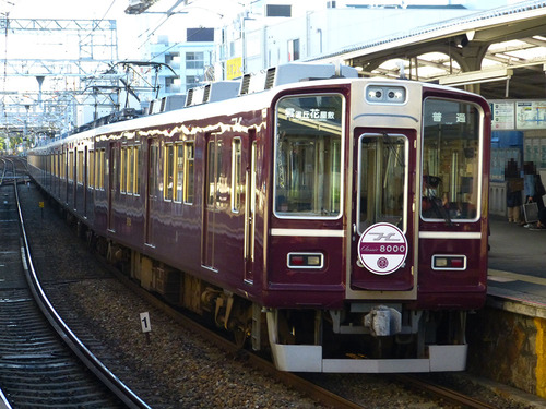 20200900-hankyu8000_8300-hm_10.jpg