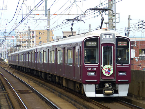 20201230_hankyuLisa_kyoto_03.jpg