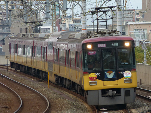 241011_keihan_01.jpg