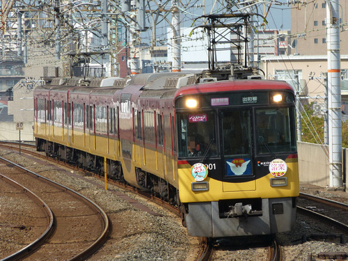 241011_keihan_03b.jpg