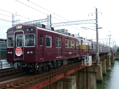 260222_hankyu_02.jpg