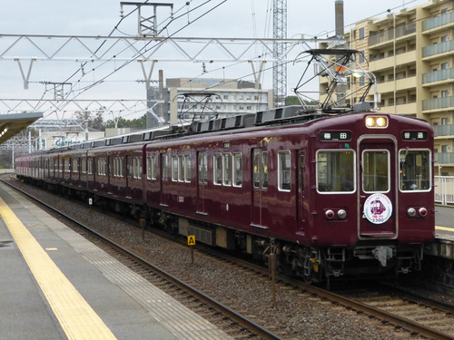 260222_hankyu_03.jpg