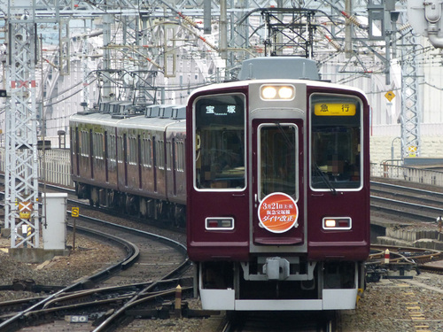 270307_hankyu_01.jpg