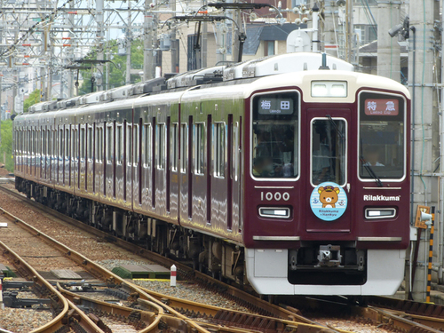 270718_hankyu_01.jpg