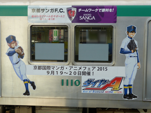 2015_kyotosubway-anime_02.jpg