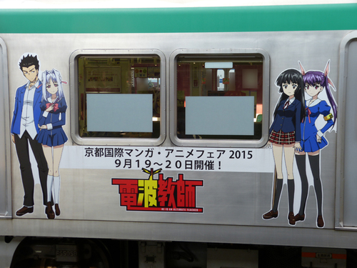 2015_kyotosubway-anime_05.jpg