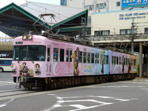 270822_keihan_01.jpg