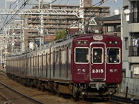 摂津市にて