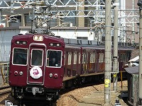 十三駅にて