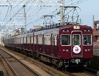 上新庄駅にて