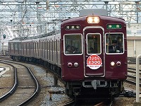 十三駅に入線