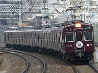 西京極駅にて