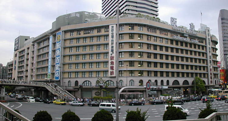 阪急百貨店梅田本店