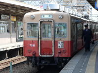 7800型・7900型
