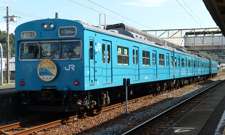 HJ408編成