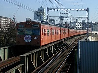 カニかにエクスプレスの看板つき