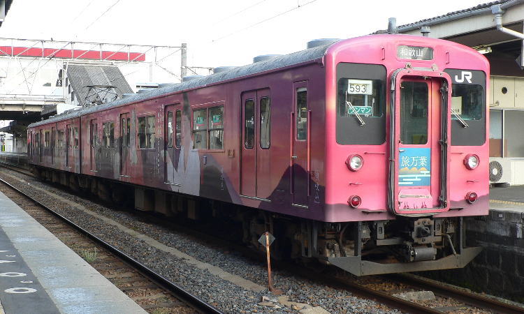 105系 SW001編成