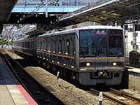 2013年5月撮影、須磨駅にて。
