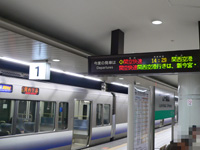 JR難波駅での案内表示。