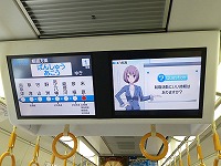 液晶モニター