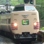 やまとじライナー