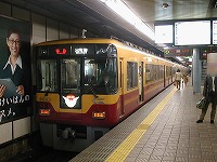 淀屋橋駅で発車待ち中。