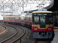 区間急行の運用