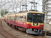 大和田駅にて