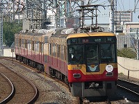西三荘駅にて。中之島線開業HMつき