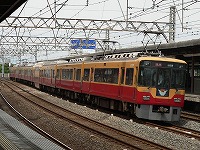 西三荘にて