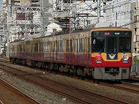 鴨東線HM・鞍馬HMのダブル看板掲出です。