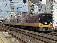 京阪特急60周年H