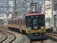 わかばエクスプレス